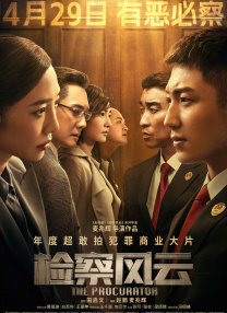 人与畜禽